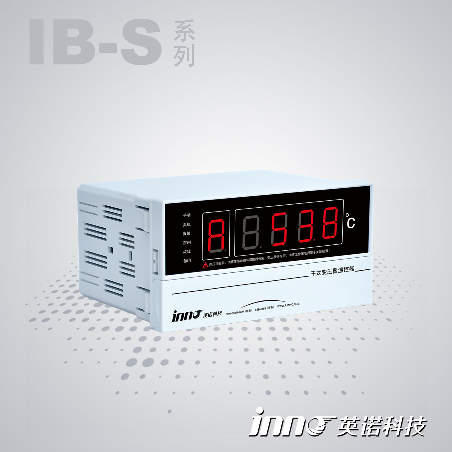 IB-S201 Mu Ayirapada thermostat
