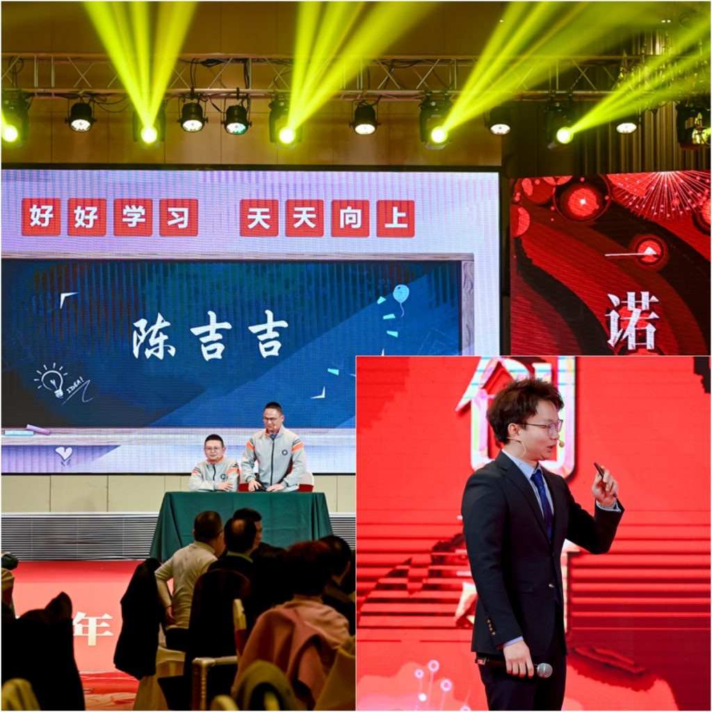 英諾科技2023年度頒獎(jiǎng)典禮暨2024迎春晚宴圓滿成功！